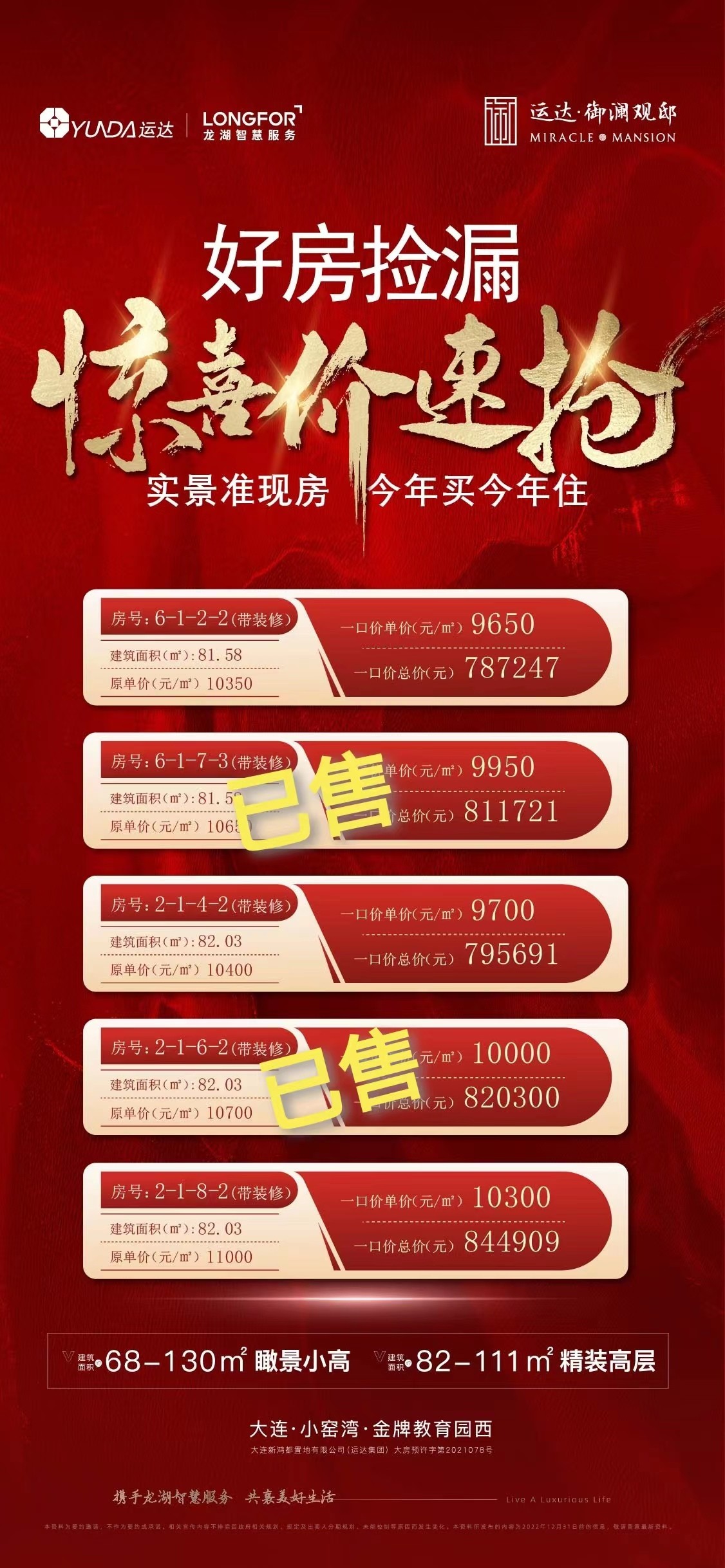 1151056403034.jpg 微信图片_20230827172557.jpg