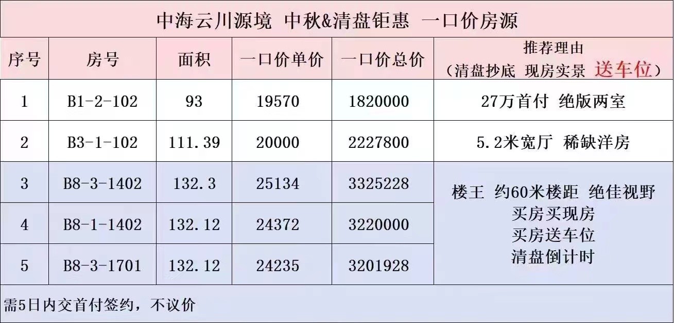 1007207121525.jpg 微信图片_20240915100706.jpg