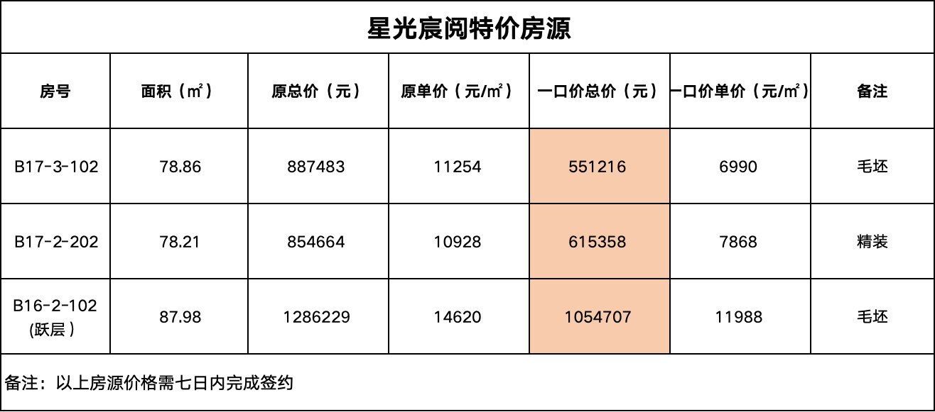 1906026067935.png 微信图片_20240922190223.png