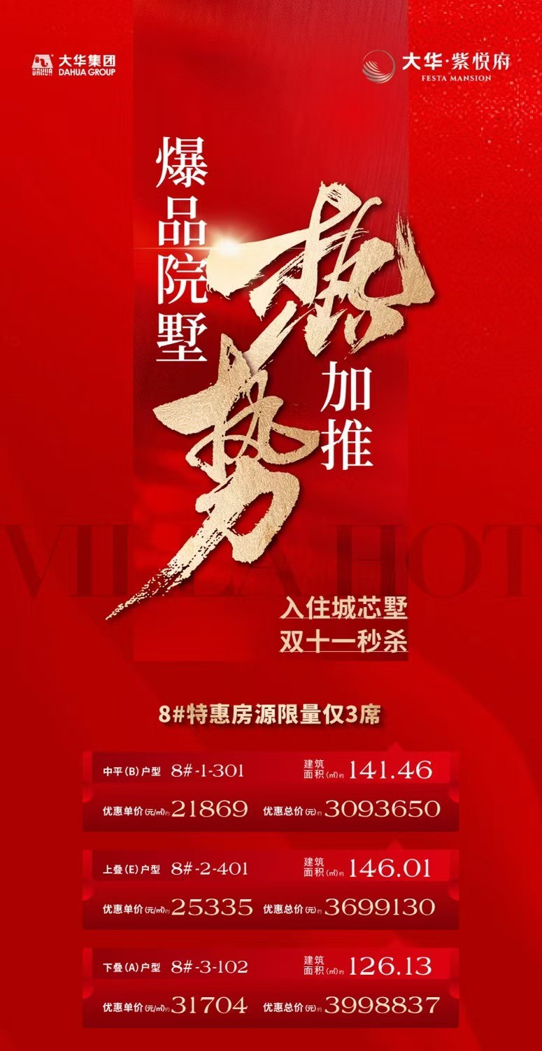 2045368597836.jpg 微信图片_20241107204527.jpg