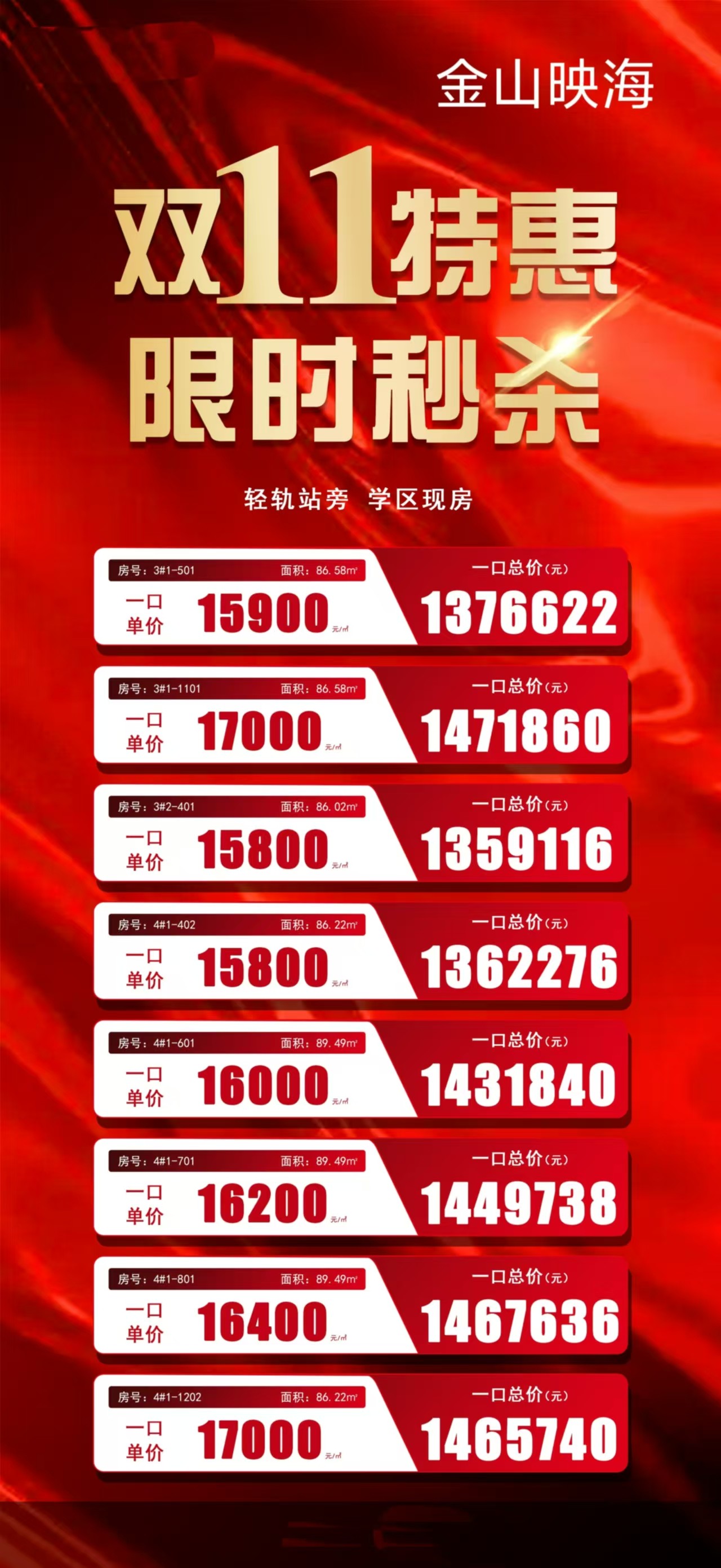 1105199370812.jpg 微信图片_20241117110508.jpg