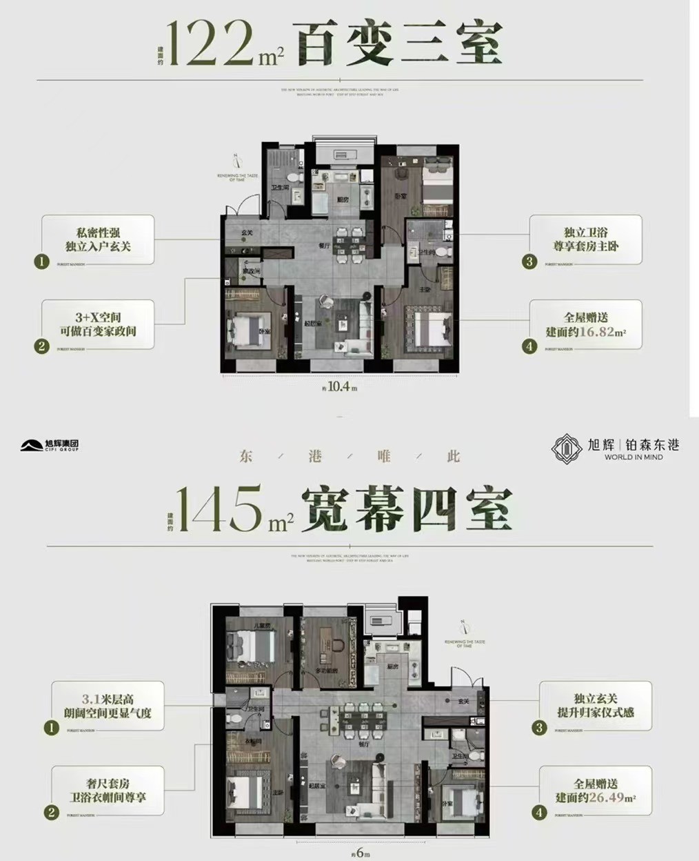 2030393862871.jpg 微信图片_20241120203014.jpg