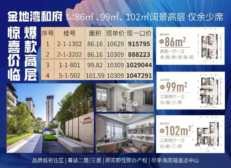 微信图片_20241121192850.jpg
