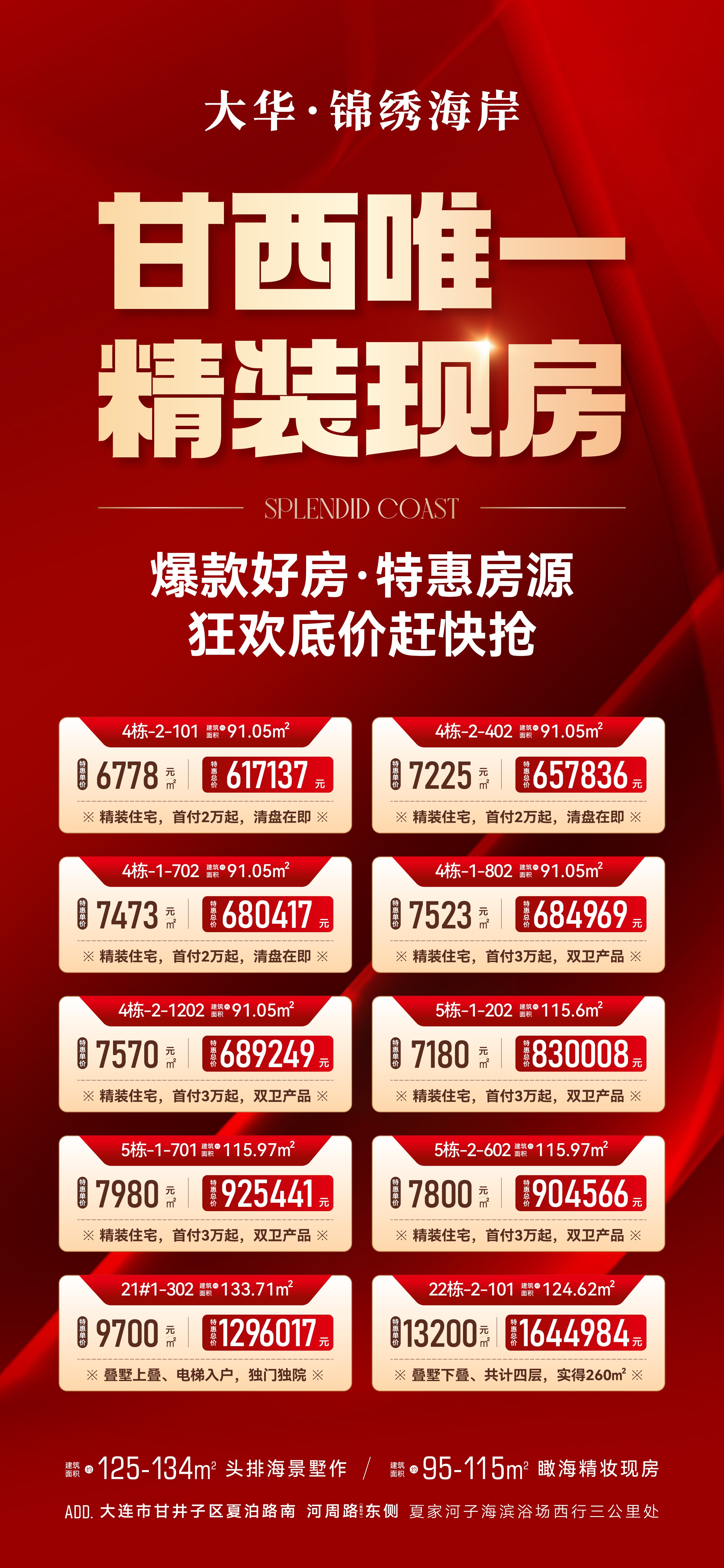 2002398298670.jpg 微信图片_20241126200131.jpg