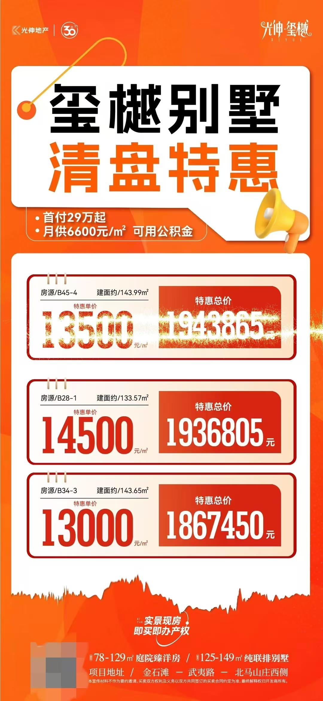 2006177144760.jpg 微信图片_20241126200543.jpg