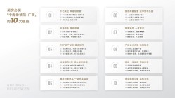 微信图片_20241127203910.jpg